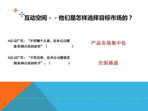 市場(chǎng)營銷策略戰(zhàn)略策劃方案