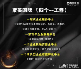 熱烈慶祝聚英國際西安分公司成立，市場(chǎng)營銷策劃全面啟航